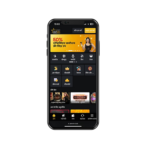 Jeetwin  india10.png